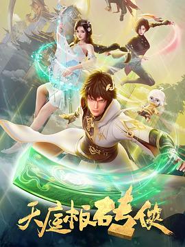 中文字幕日韩精品在线 正片