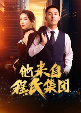 色综合五月 正片