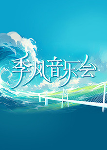 黄色片啪啪 正片