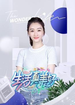 伦高h禁伦肉虐待视频 正片
