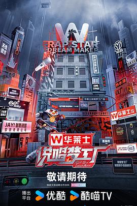 愈演愈烈2在线观看 正片