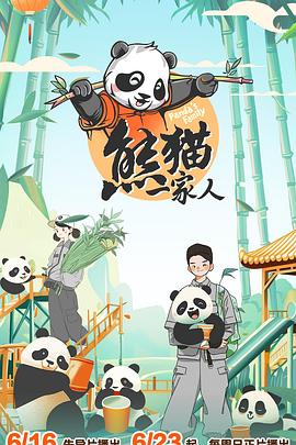 日本一区二区三区高清福利视频 第11集