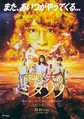 快播黄色小说 正片