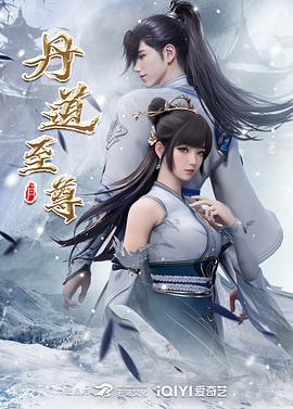色五月天天 正片