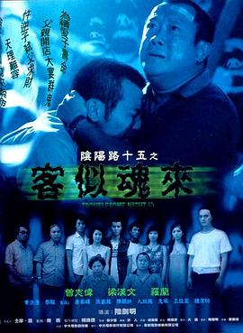 韩国强轮轩电影在线 正片