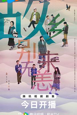 色悠悠影院在线 正片