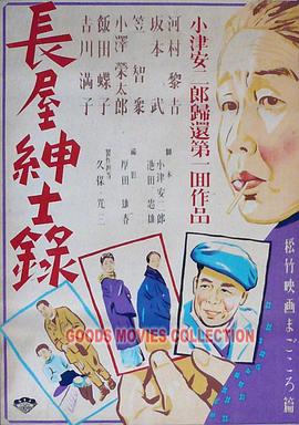 亚洲成a人蜜臀av在线播放 正片