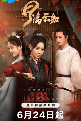 国产精品黑丝在线观看 正片