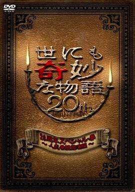 日韩免费高清MV网站 正片