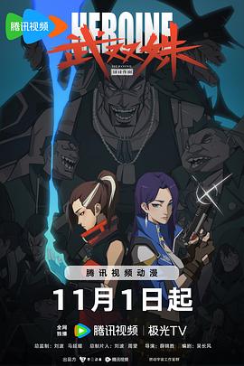 法国淫暴 正片