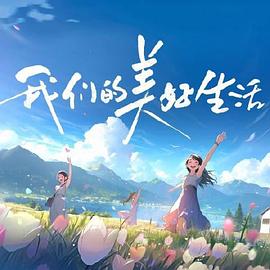 狂草关晓彤高清图 正片